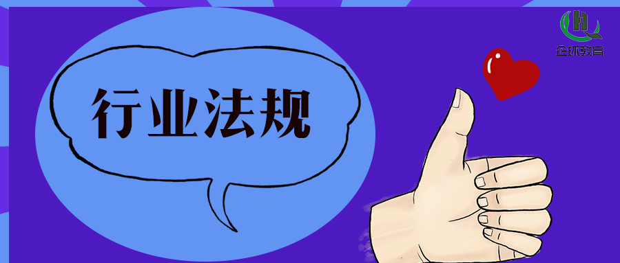 【NEW】第二輪第五批中央生態(tài)環(huán)境保護督察全面完成督察進駐工作！